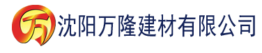 沈阳穿越之香满清宫建材有限公司_沈阳轻质石膏厂家抹灰_沈阳石膏自流平生产厂家_沈阳砌筑砂浆厂家